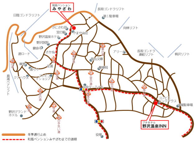 交通案内 野沢温泉の宿 和風ペンションみやざわ