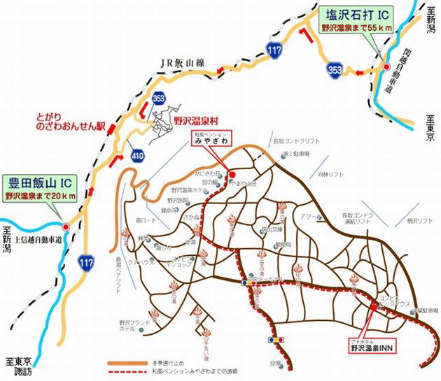 交通案内 野沢温泉の宿 和風ペンションみやざわ